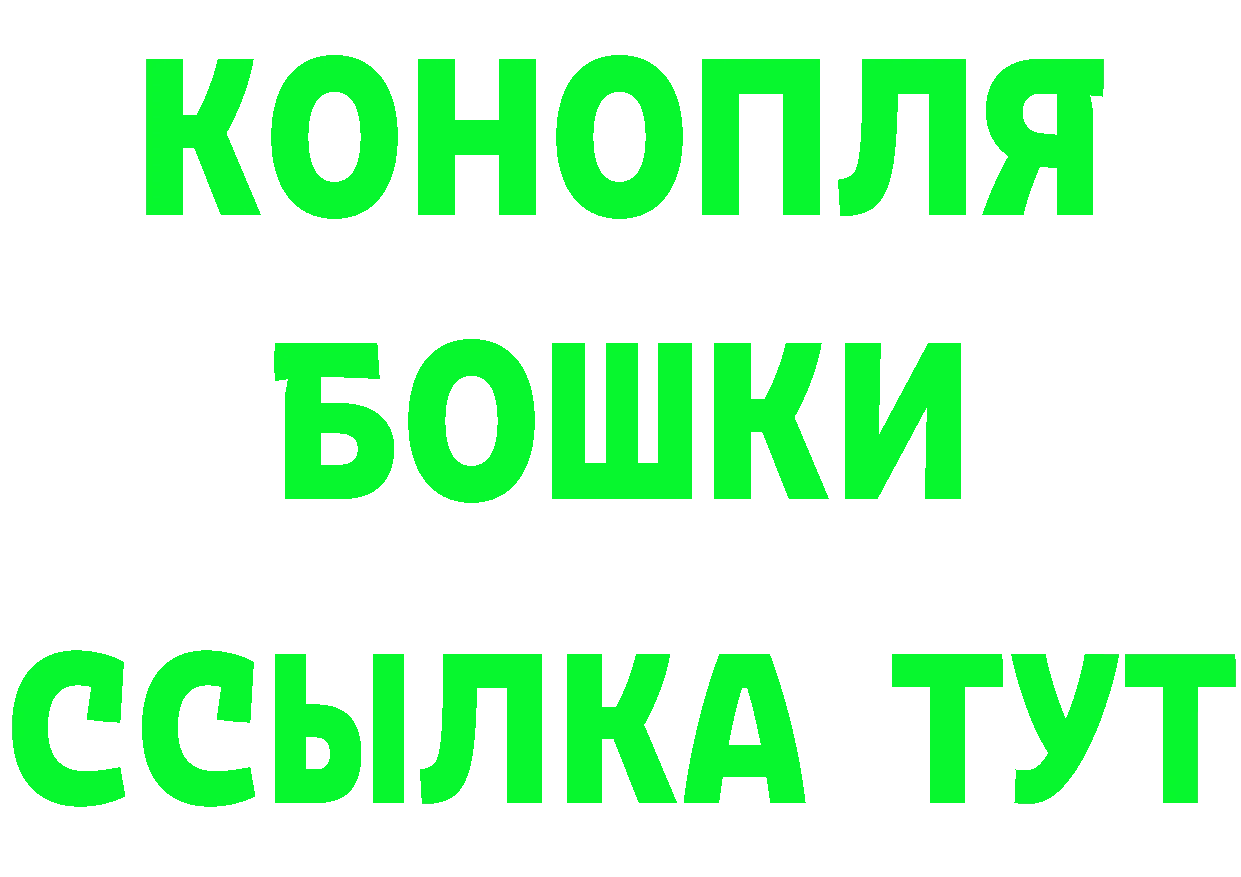 Героин Heroin рабочий сайт площадка MEGA Ялуторовск