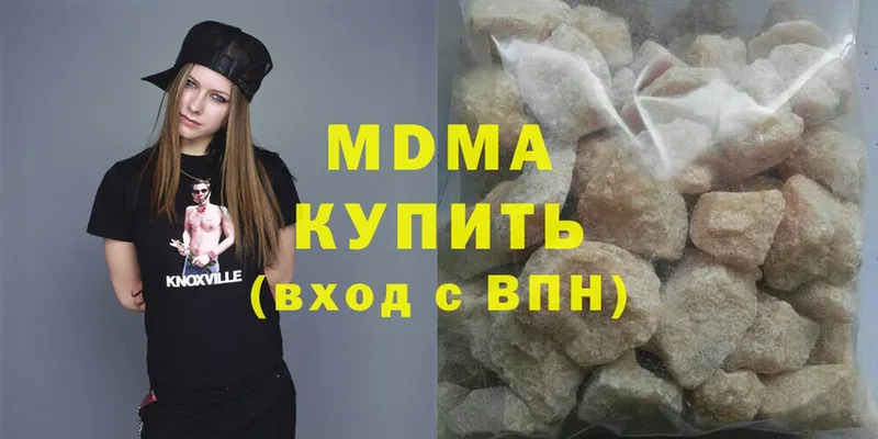 MDMA VHQ  kraken tor  Ялуторовск 